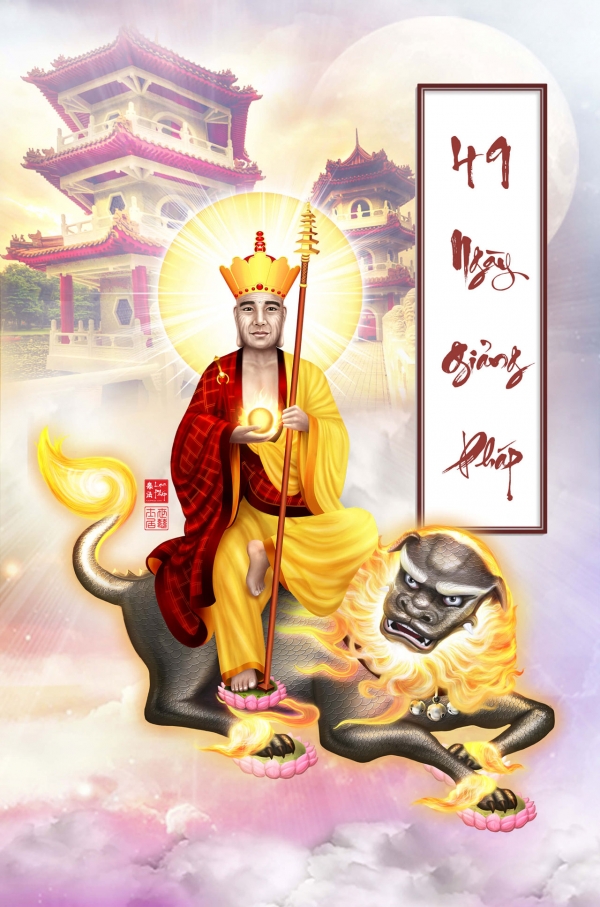 Bổ Túc Quyển Siêu Độ